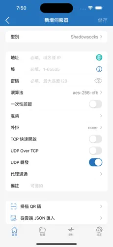 加速器免费梯子手机android下载效果预览图
